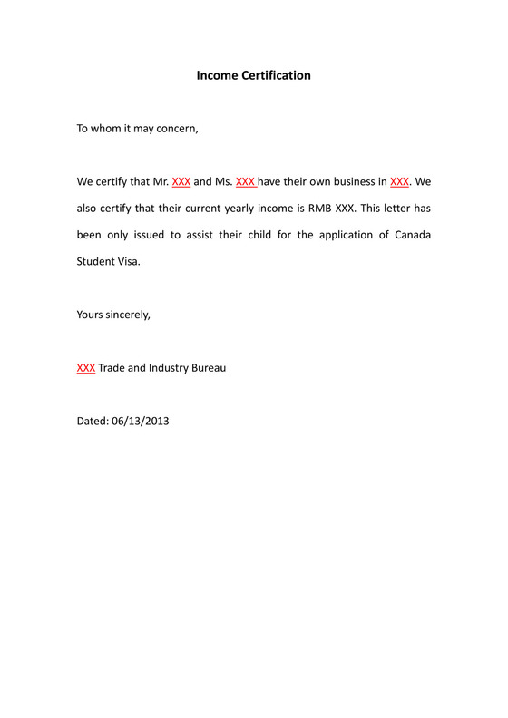 收入证明-英文版.doc