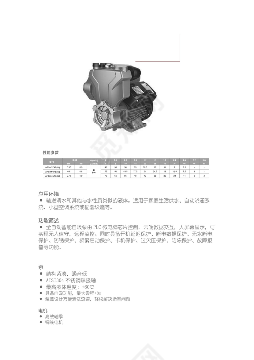 注投标公司需设备进货渠道证明;.doc