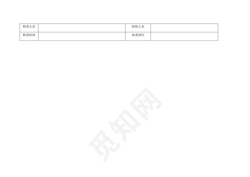 高处作业检查表.docx