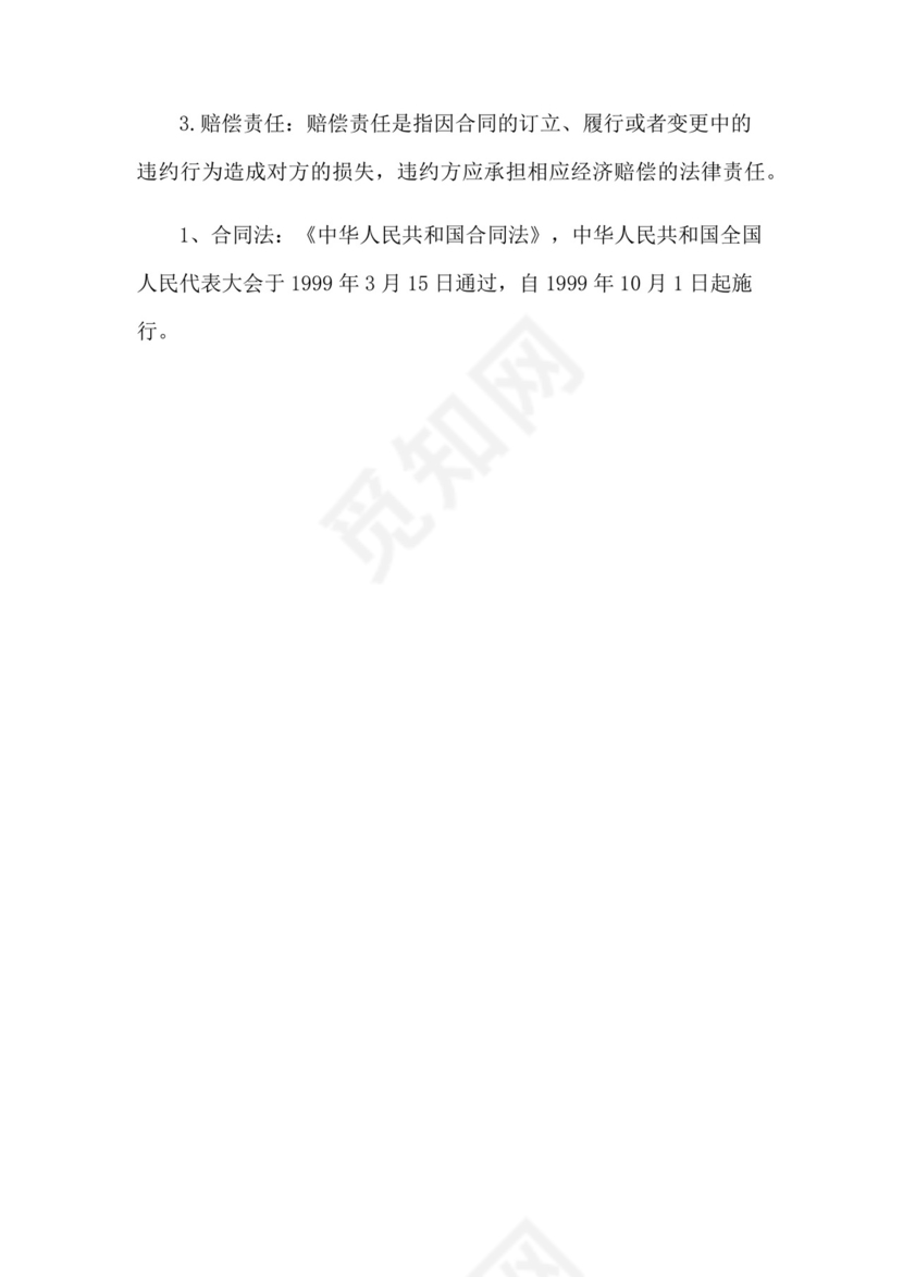 高考志愿填报咨询服务合同协议书范本(2023版).docx