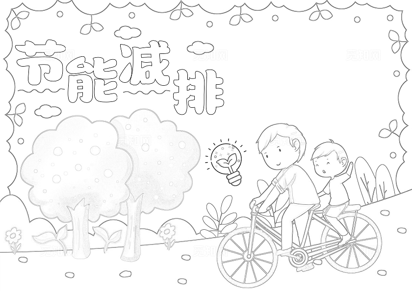 手绘简约节能减排手抄报世界环境日