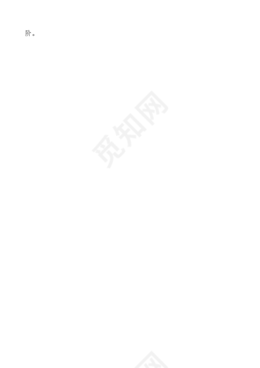 【安全生产】医院安全生产月活动总结.doc