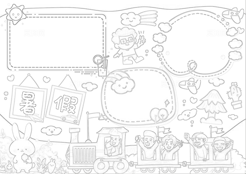 黄色背景手绘边框卡通暑假小报手抄报暑假暑期