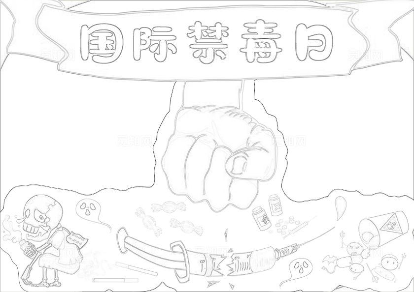 黄色边框背景简约国际禁毒日小报手抄报