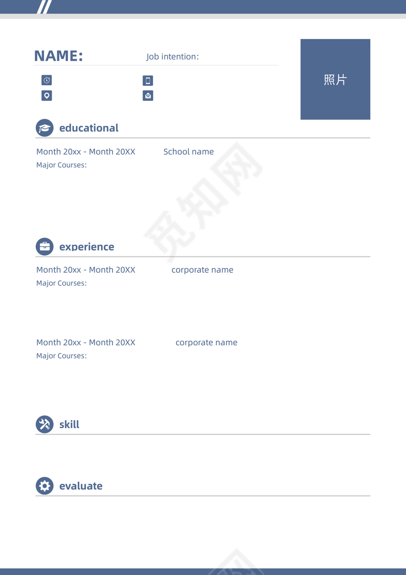 新媒体运营个人求职英文空白简历