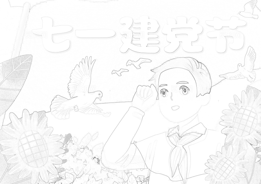 红色手绘卡通七一建党节七一小报手抄报