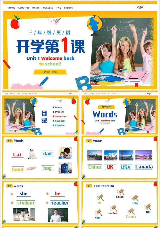 彩色卡通儿童小学三年级英语开学第一课PPT学科开学第一课