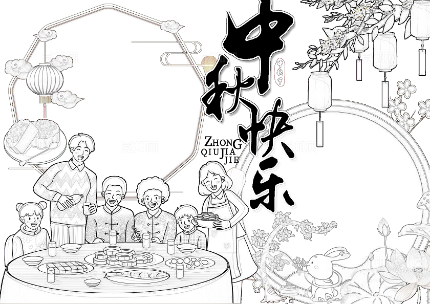 彩色手绘清新简约中秋快乐手绘小报手抄报节日手抄报中秋节