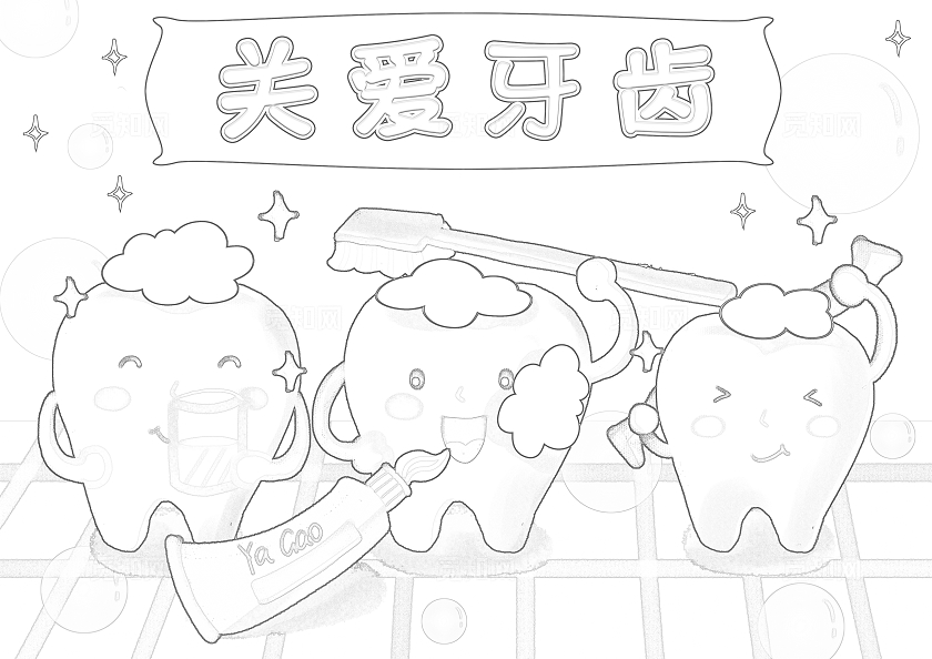 蓝色卡通关爱牙齿小报手抄报小学生手抄报爱牙日