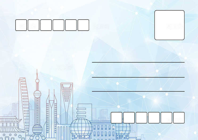 彩色卡通旅游明信片小报手抄报小学生手抄报