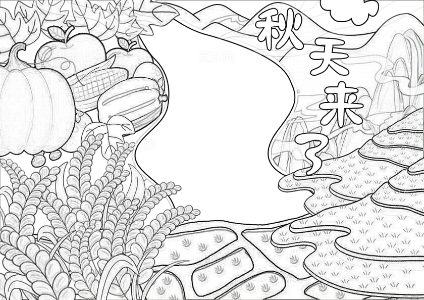 黄绿色卡通手绘稻田蔬菜秋天来了小报手抄报丰收秋天