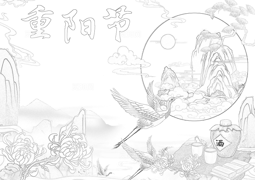 黄色手绘国潮重阳节手抄报中国传统节日诗词手抄报