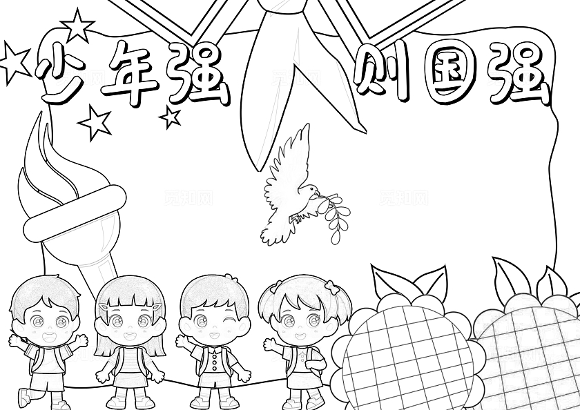 蓝色手绘卡通少年强则国强手绘小报手抄报小学生手抄报少先队少先队建队日