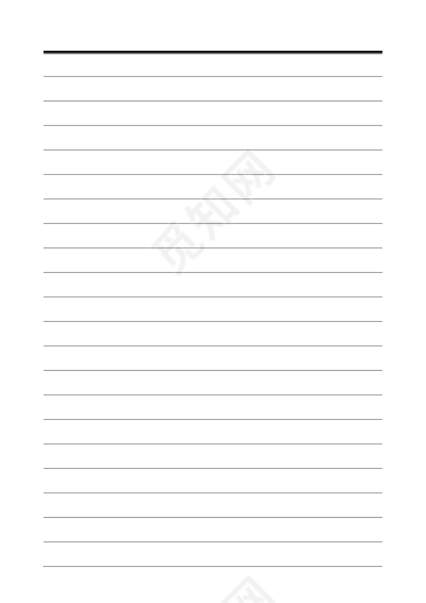 横格纸打印a7打印版