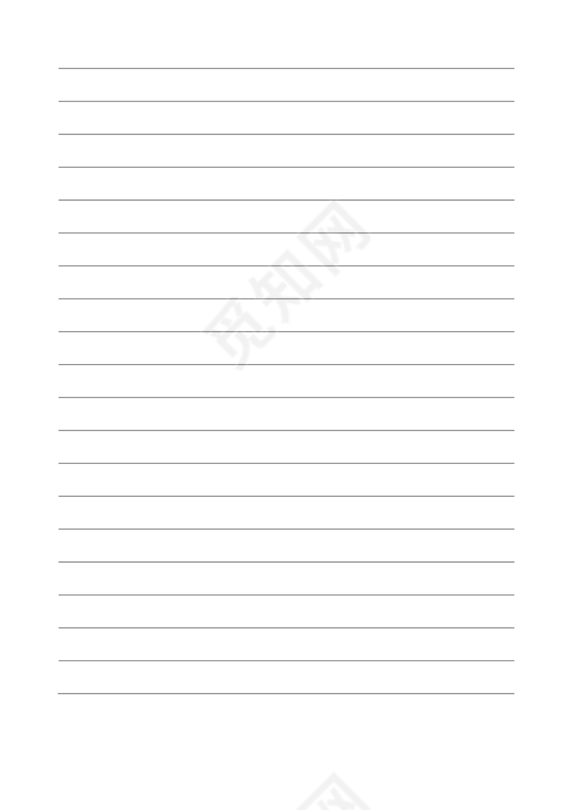 横格纸打印a7打印版