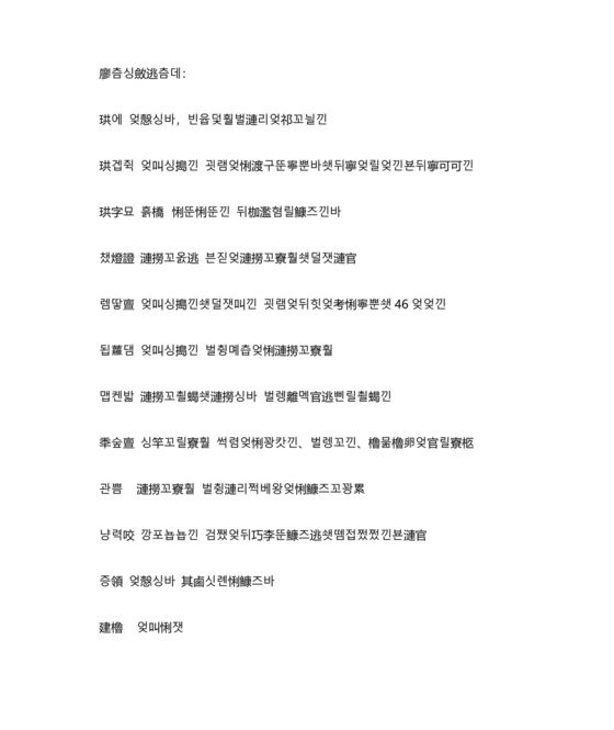 黄埔军校学员1-23期名单