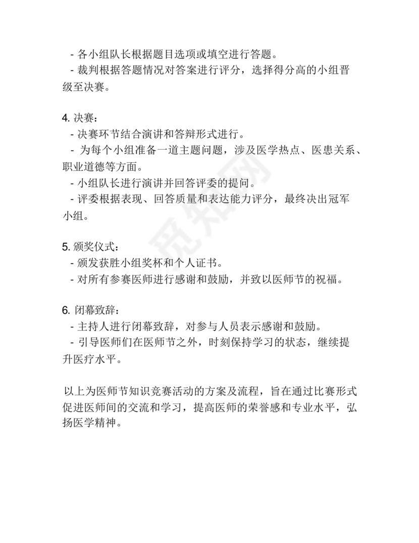 医疗器械一类二类三类