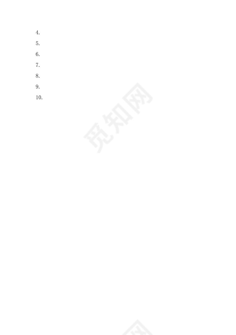 劳动合同法关于辞退员工的规定