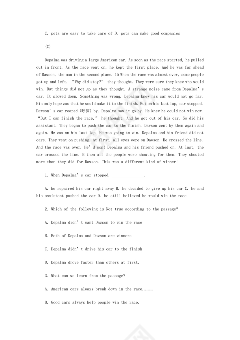 小升初分班考试真题真卷英语