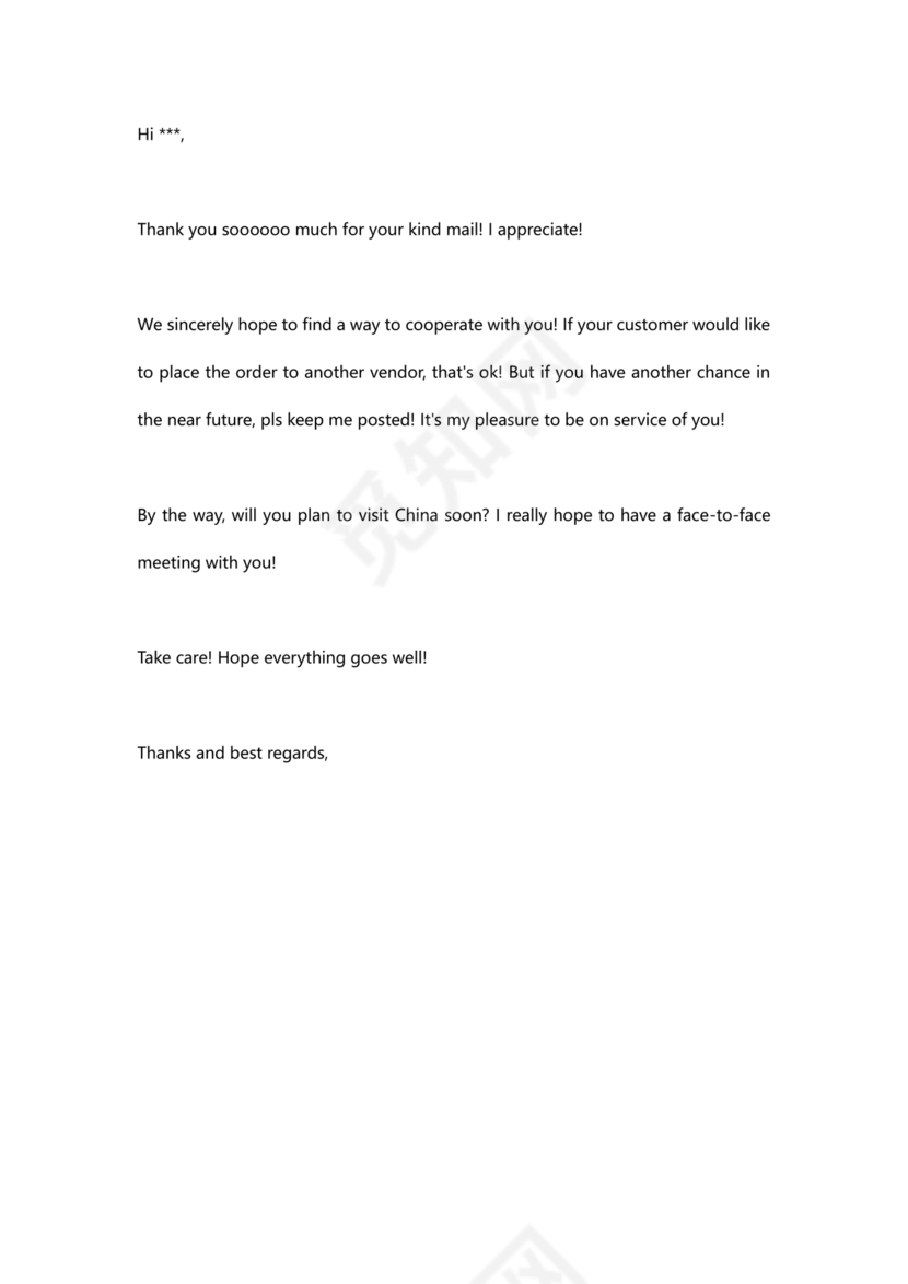 外贸开发信模板