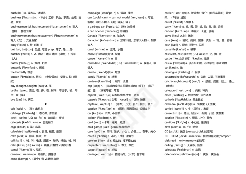 高中英语3500单词表乱序版带音标