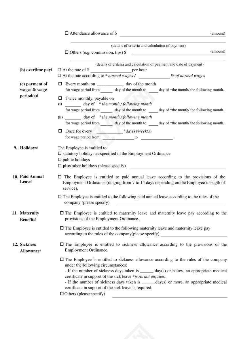 香港的劳动合同模板