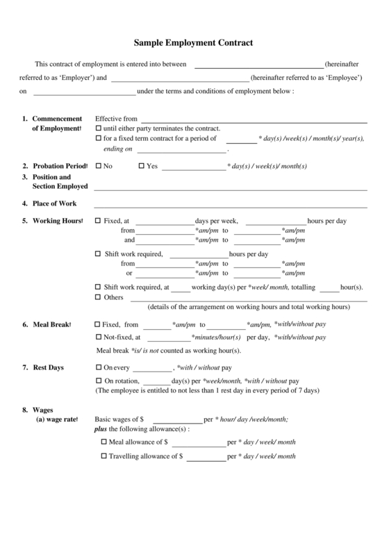 香港的劳动合同模板