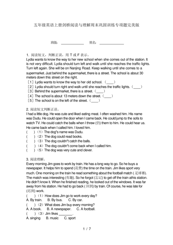 五年级英语阅读理解