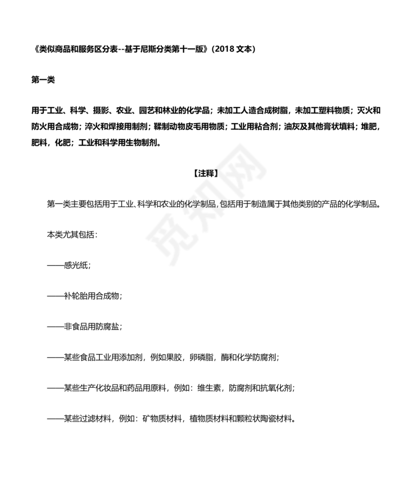 客服话术技巧和应变能力