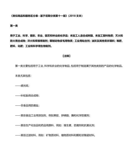 客服话术技巧和应变能力