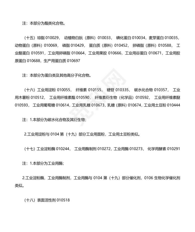 客服话术技巧和应变能力