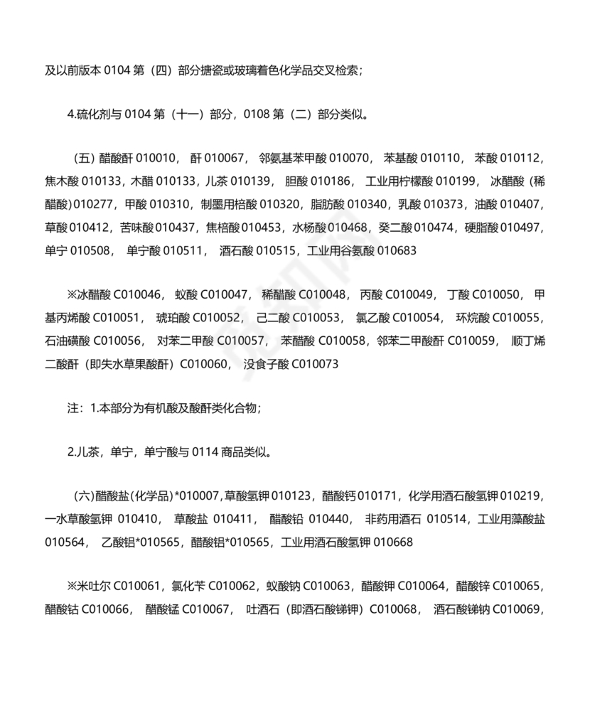 客服话术技巧和应变能力