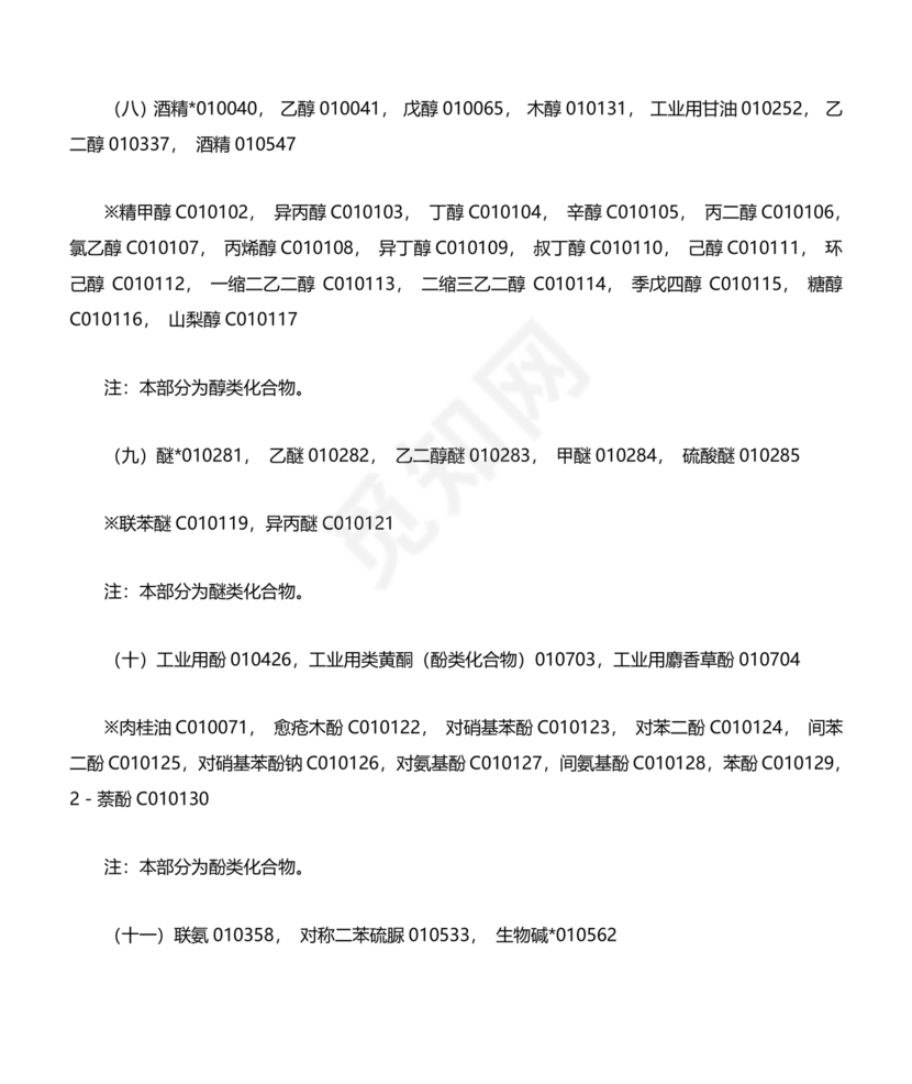 客服话术技巧和应变能力