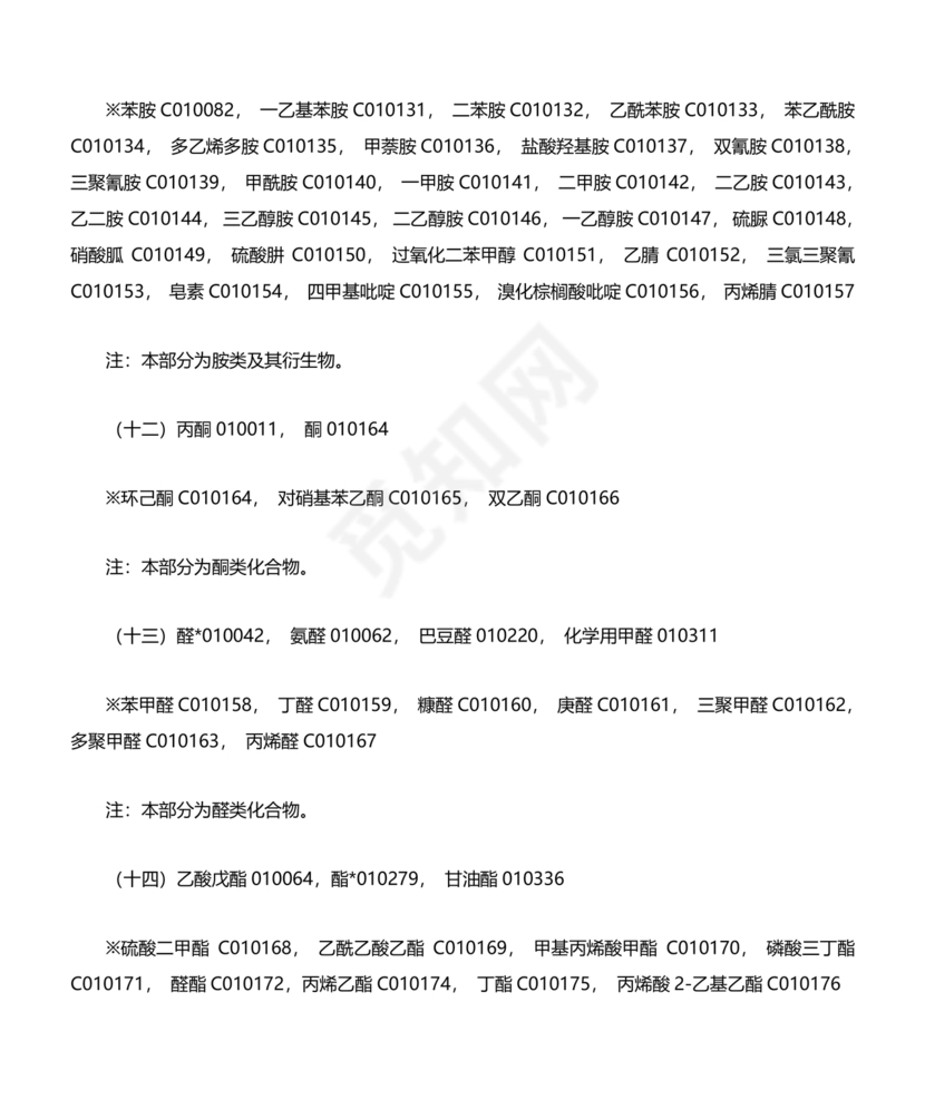 客服话术技巧和应变能力