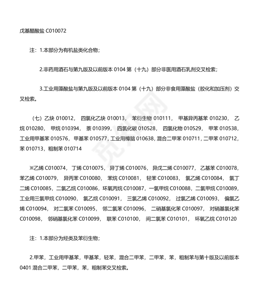 客服话术技巧和应变能力