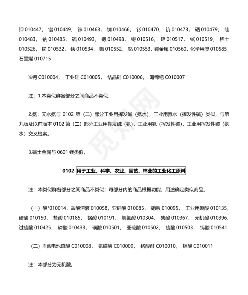 客服话术技巧和应变能力