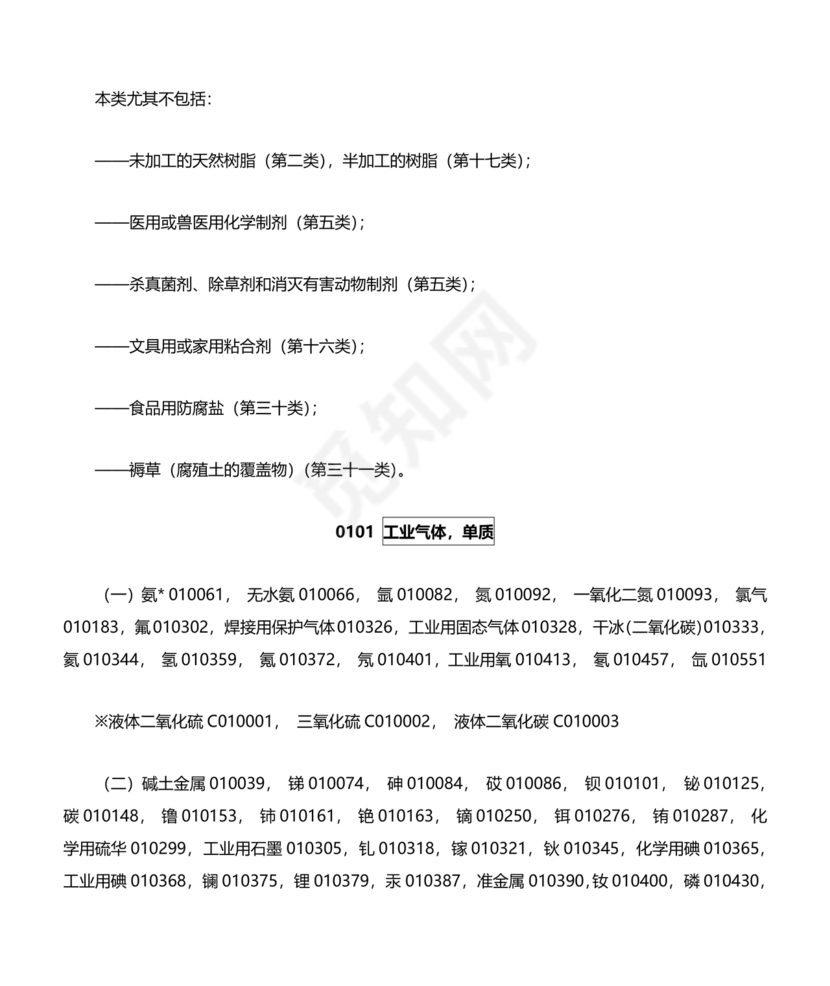 客服话术技巧和应变能力