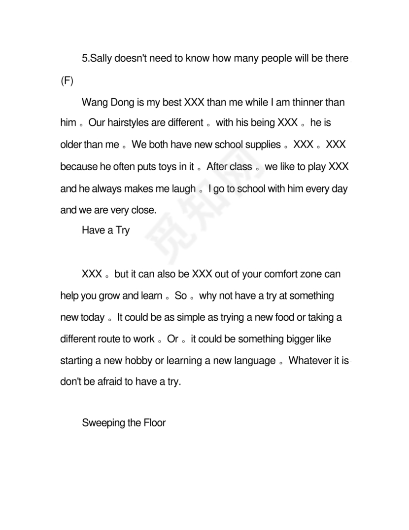 小升初英语试卷真题及答案