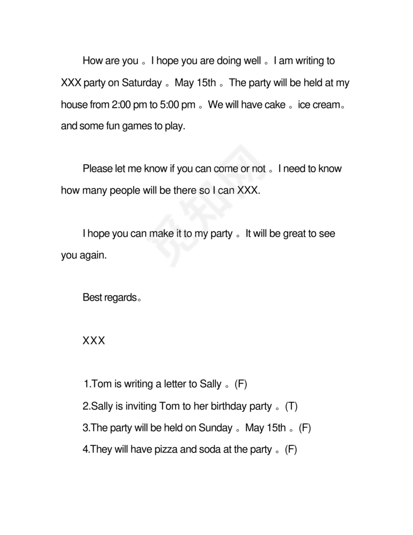 小升初英语试卷真题及答案