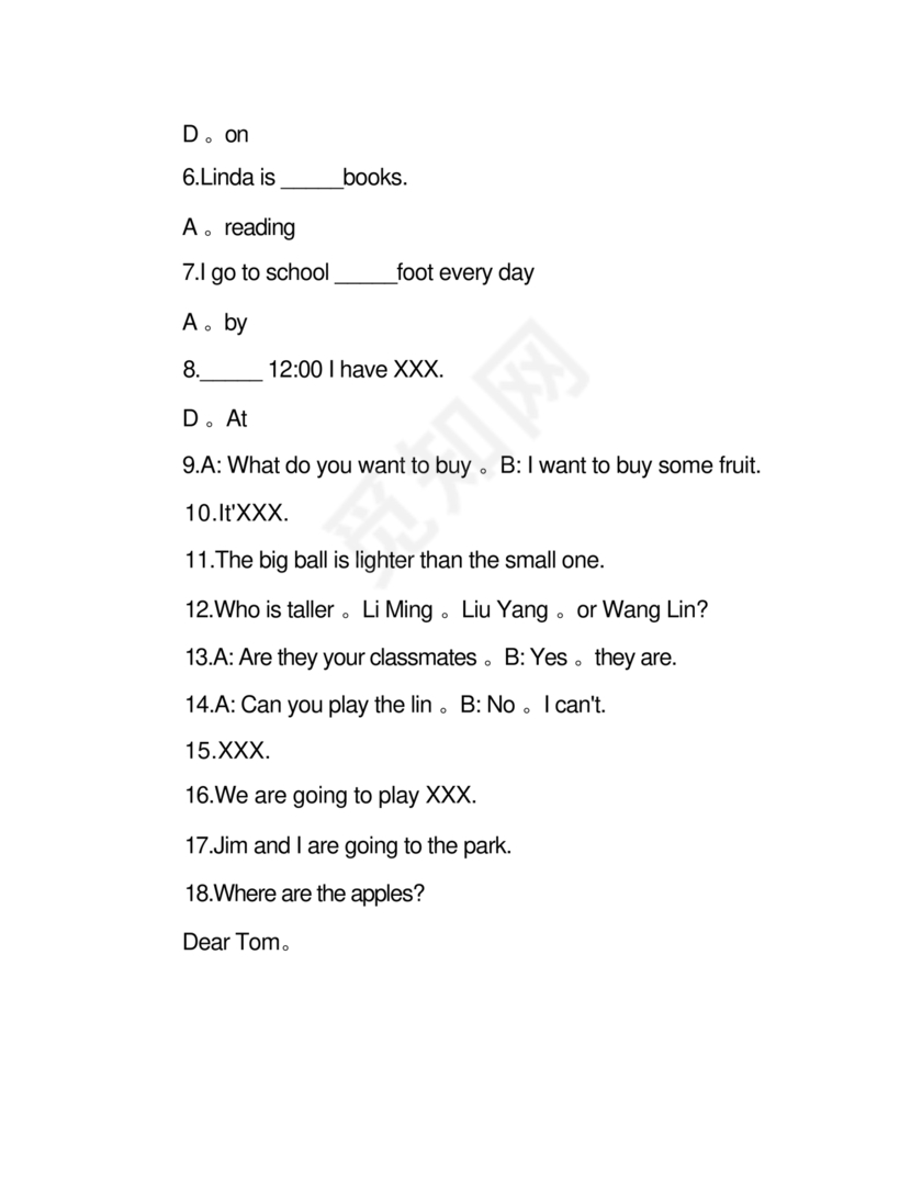 小升初英语试卷真题及答案