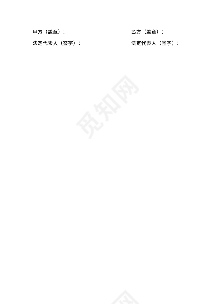 简单搬运合同协议书