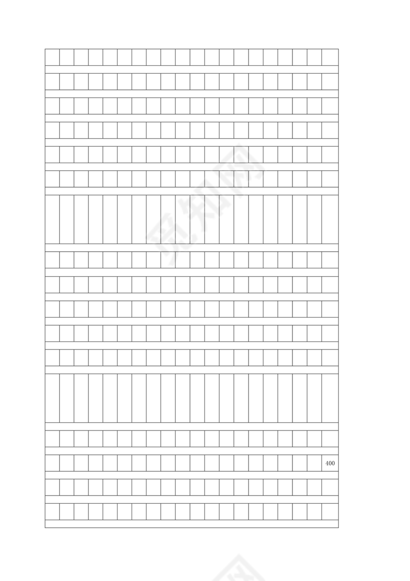 甘肃省小升初试卷