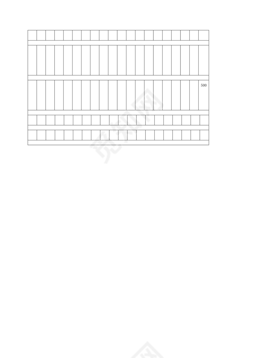 甘肃省小升初试卷