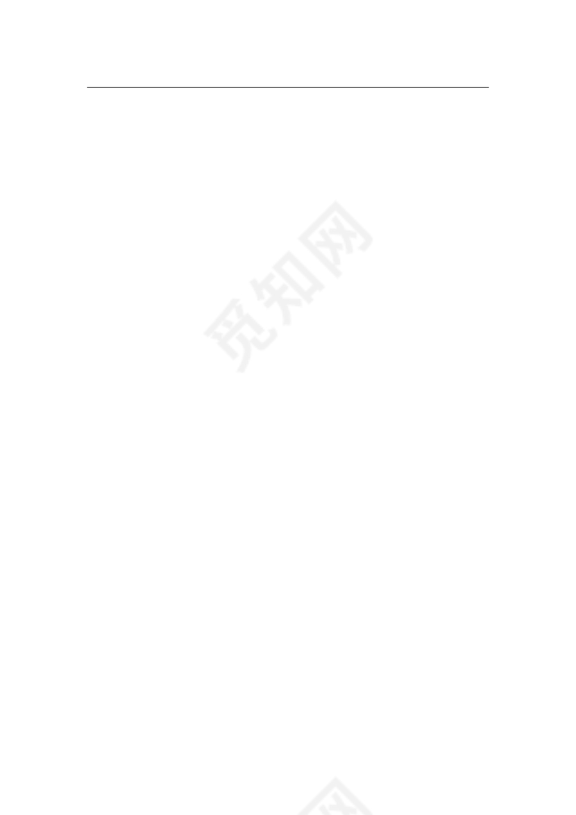 西游记考点汇总100题及答案