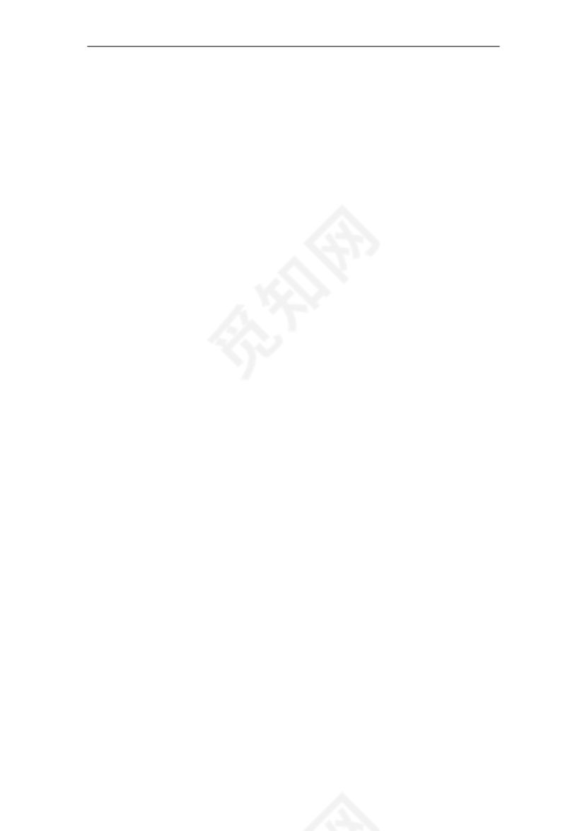 小升初儿童识字测试表