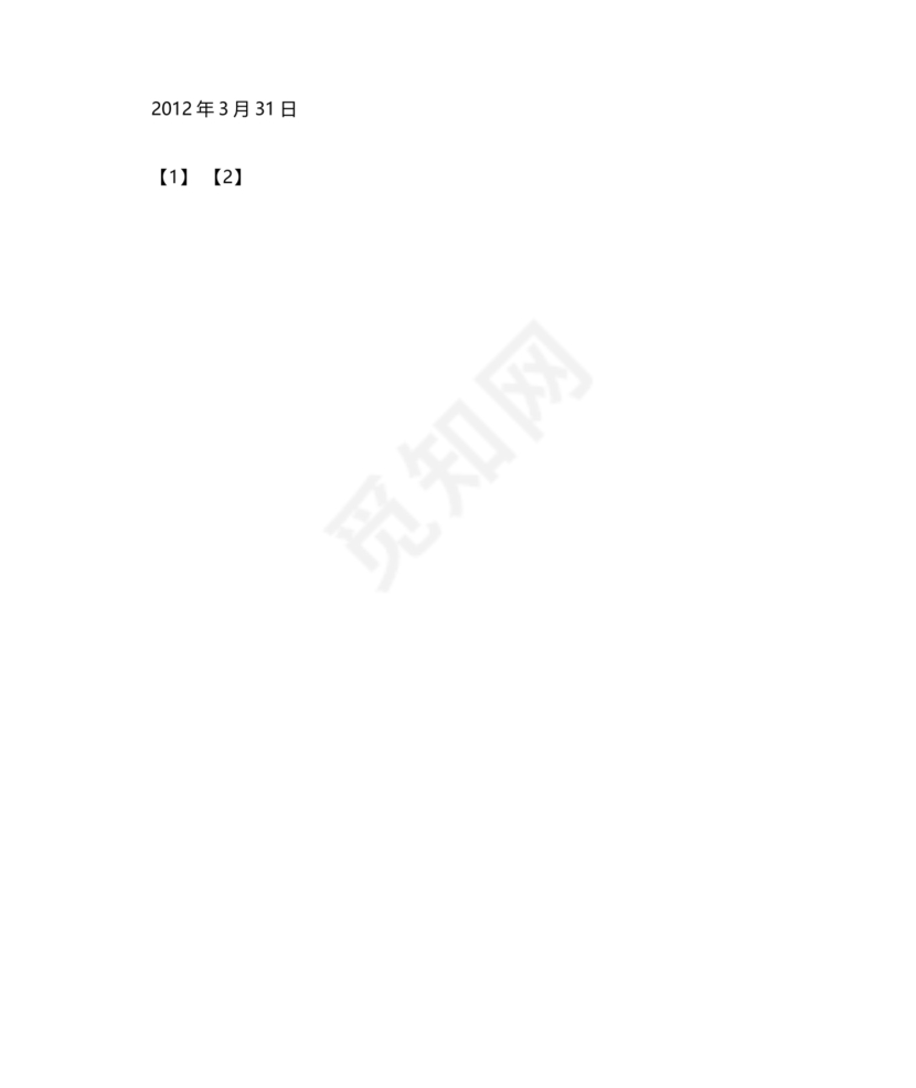 奶茶店劳务合同书样本