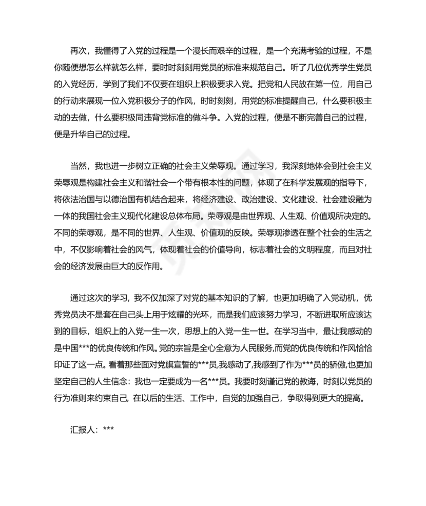 奶茶店劳务合同书样本