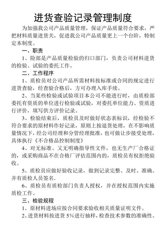 教师暑期培训心得体会