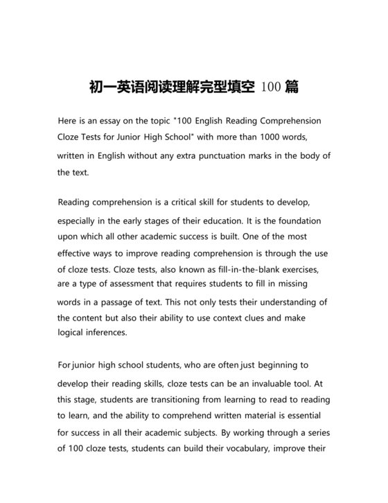 高一英语完型填空