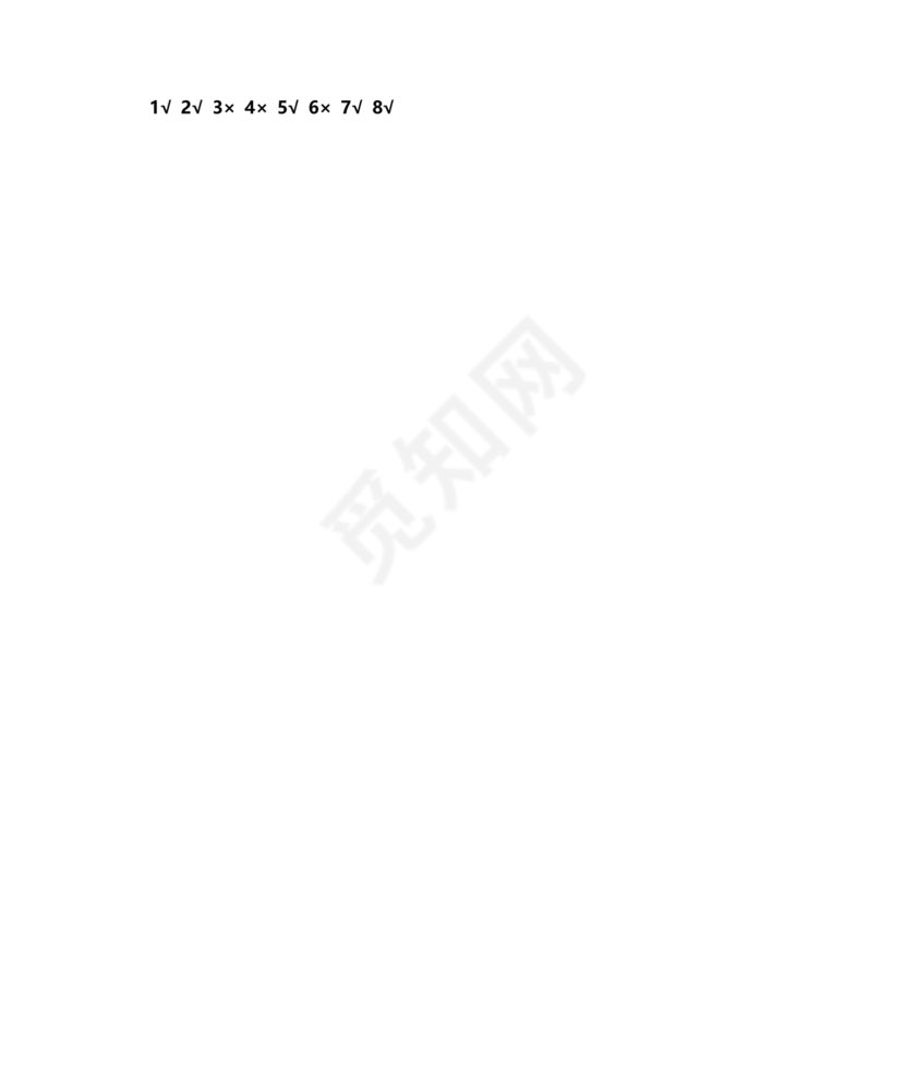 食品安全知识考试题及答案